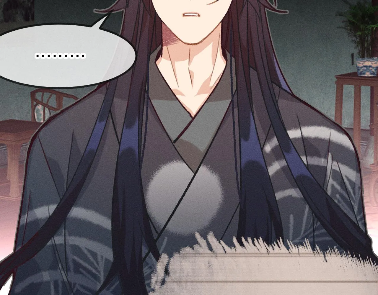 第19话 道士养狐日记 第44页