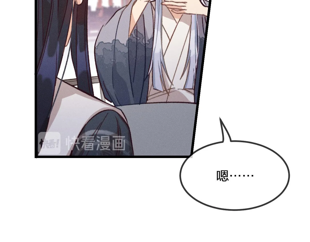 第19话 道士养狐日记 第125页
