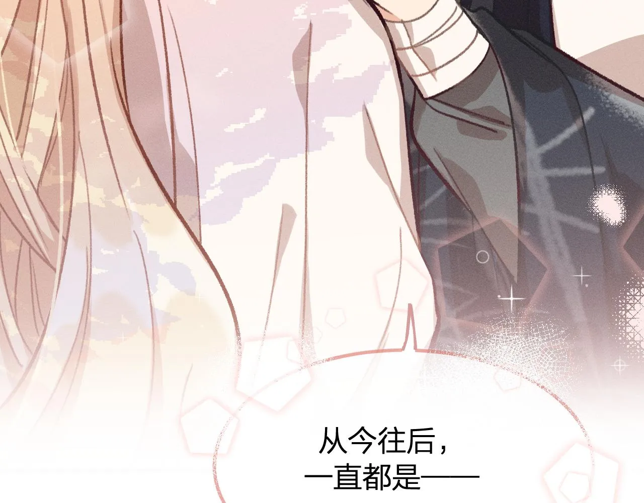 第20话 狐妖开始修炼 第48页
