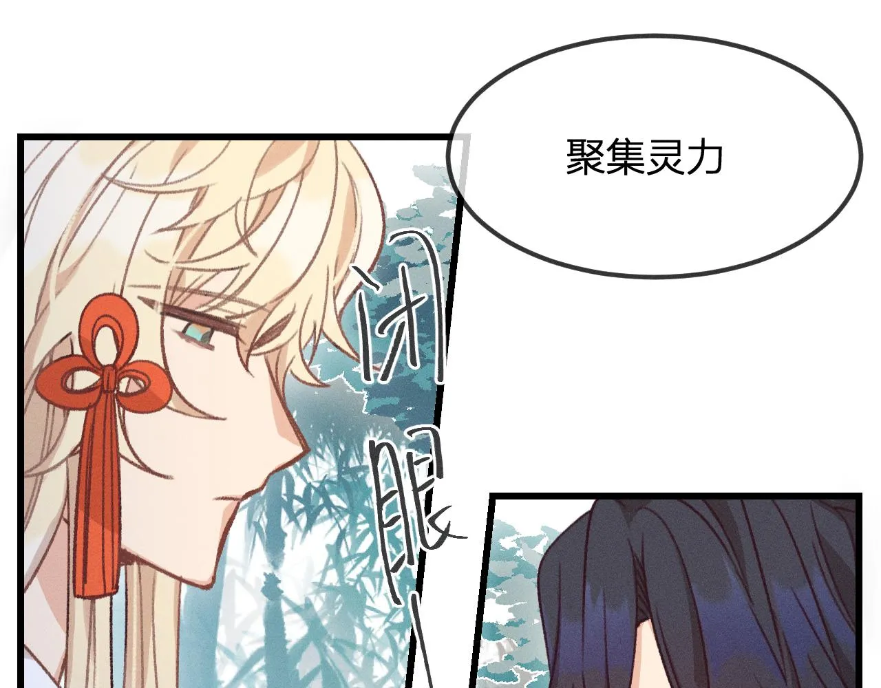 第20话 狐妖开始修炼 第71页