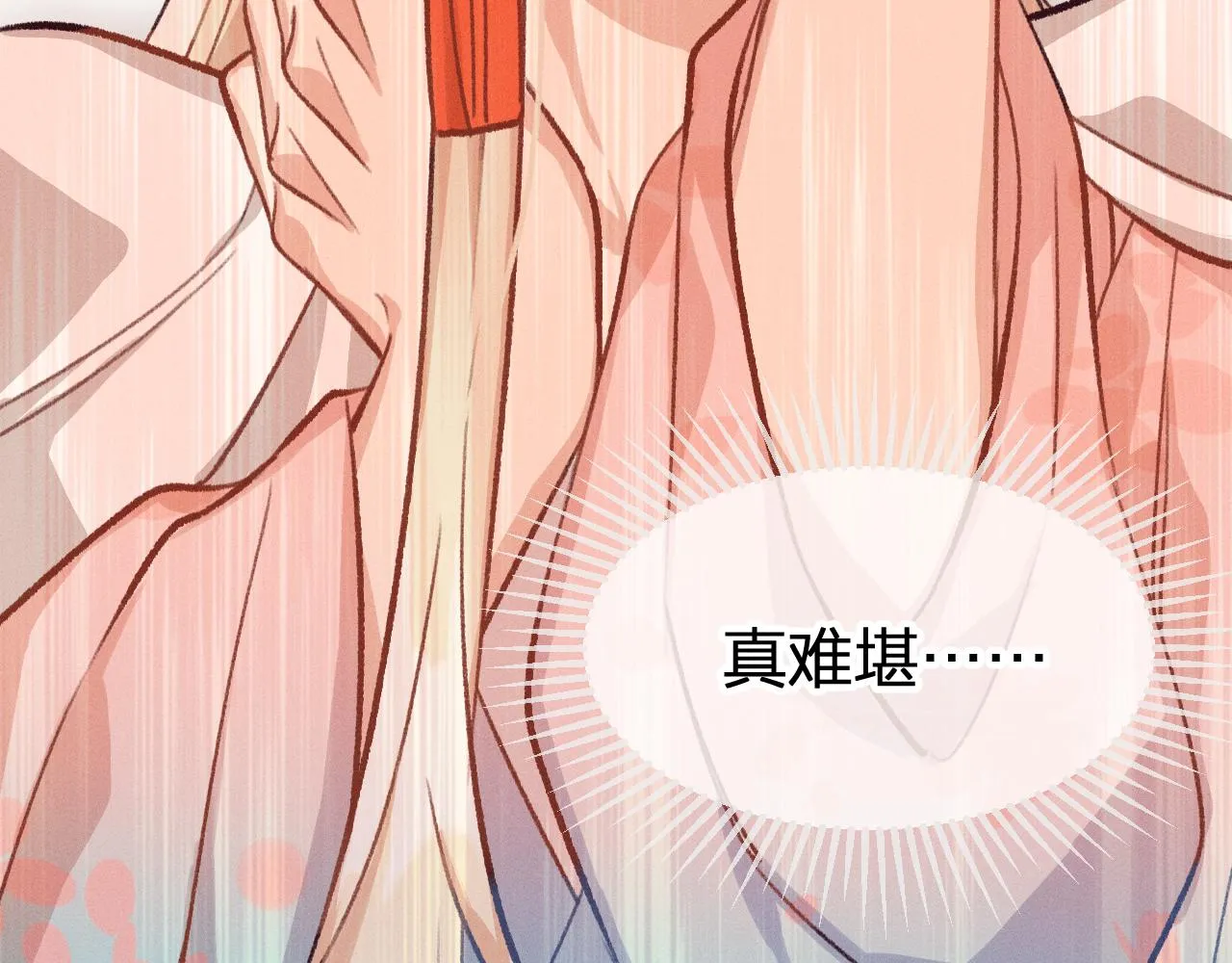 第20话 狐妖开始修炼 第104页