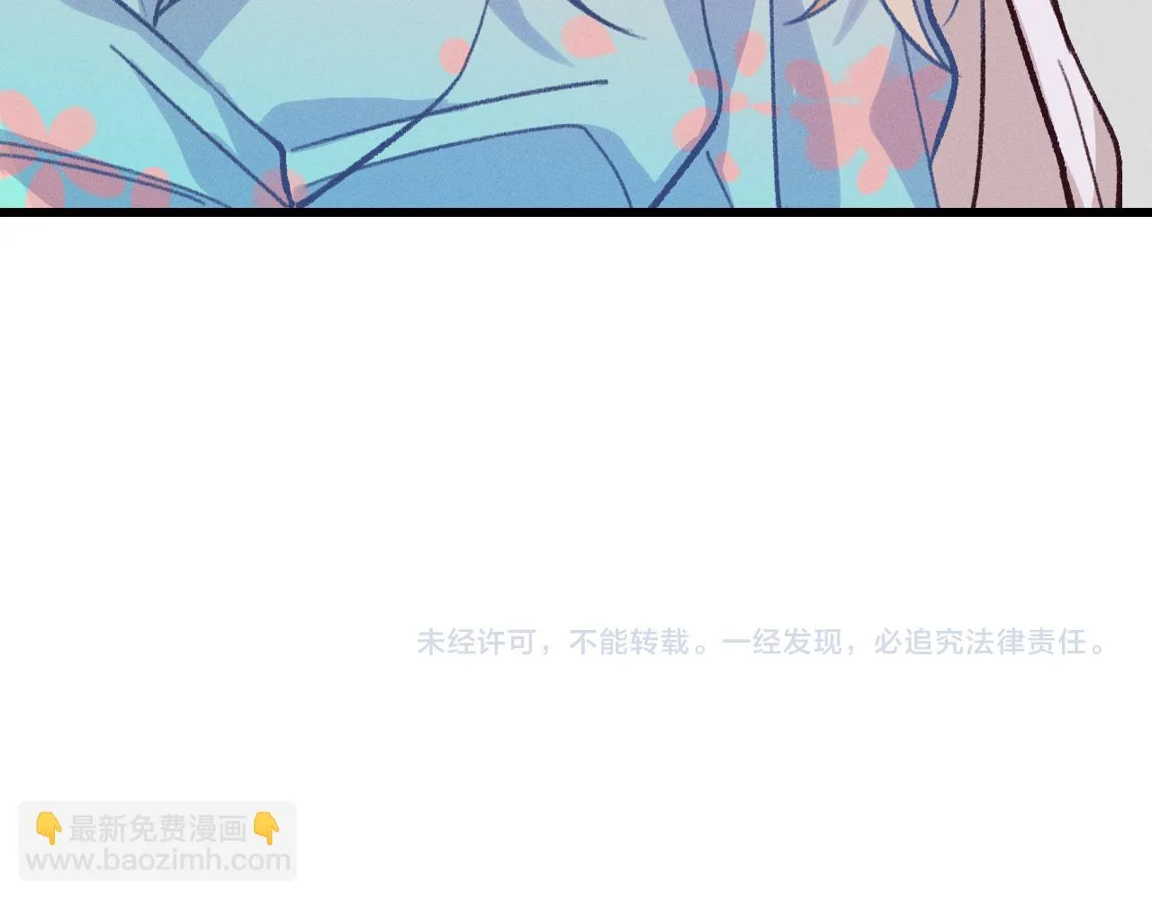 第20话 狐妖开始修炼 第111页