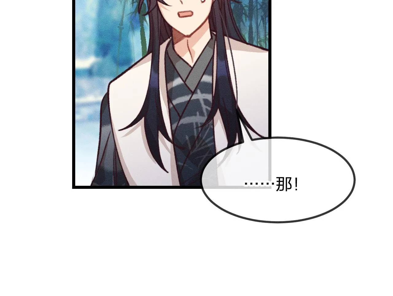 第21话 狐妖初次任务 第30页