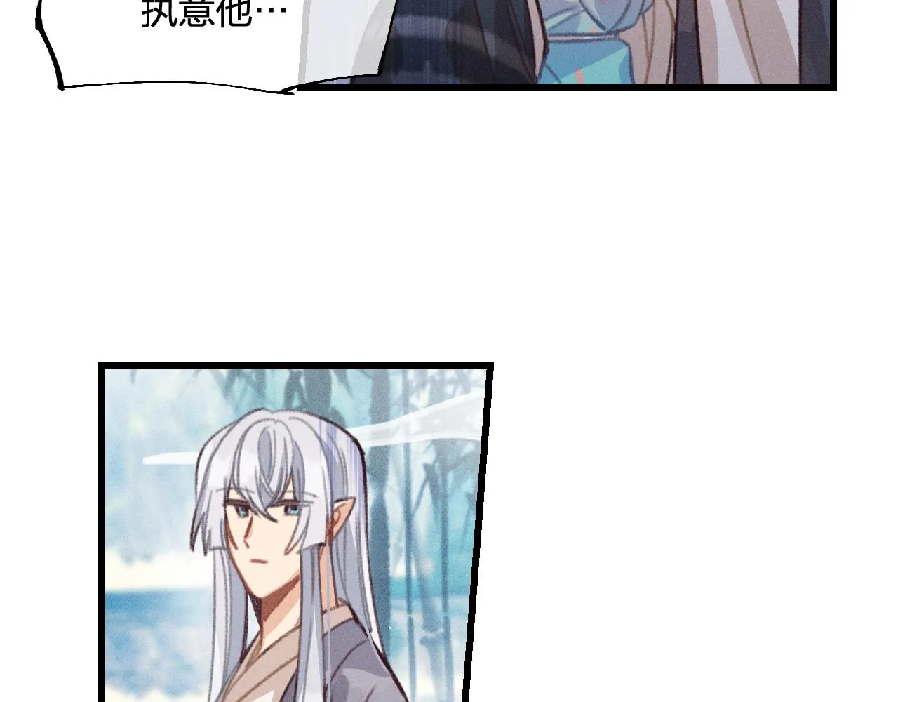 第21话 狐妖初次任务 第32页