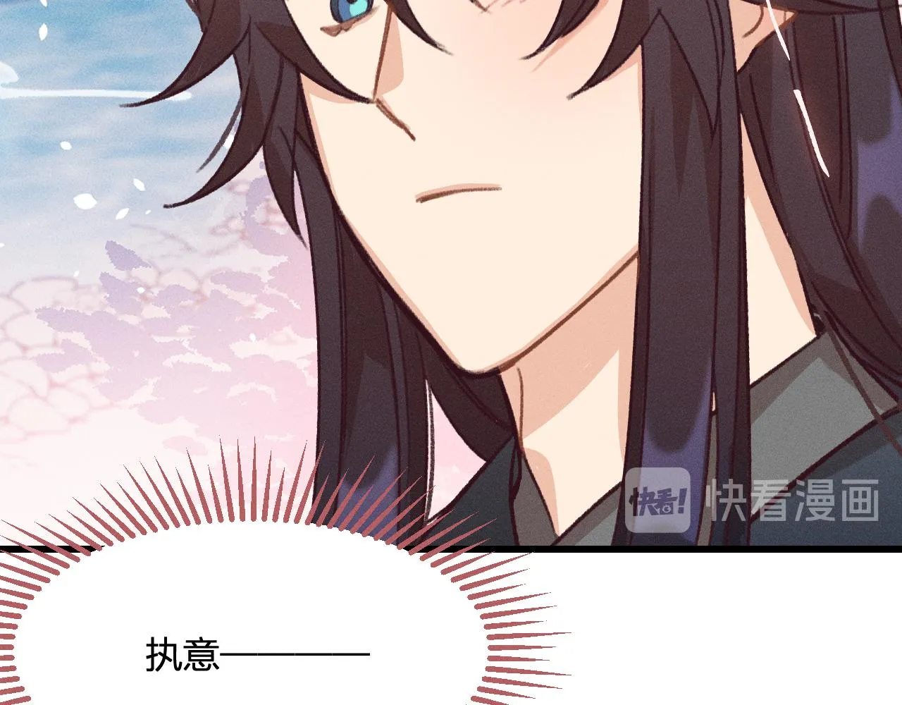 第21话 狐妖初次任务 第53页