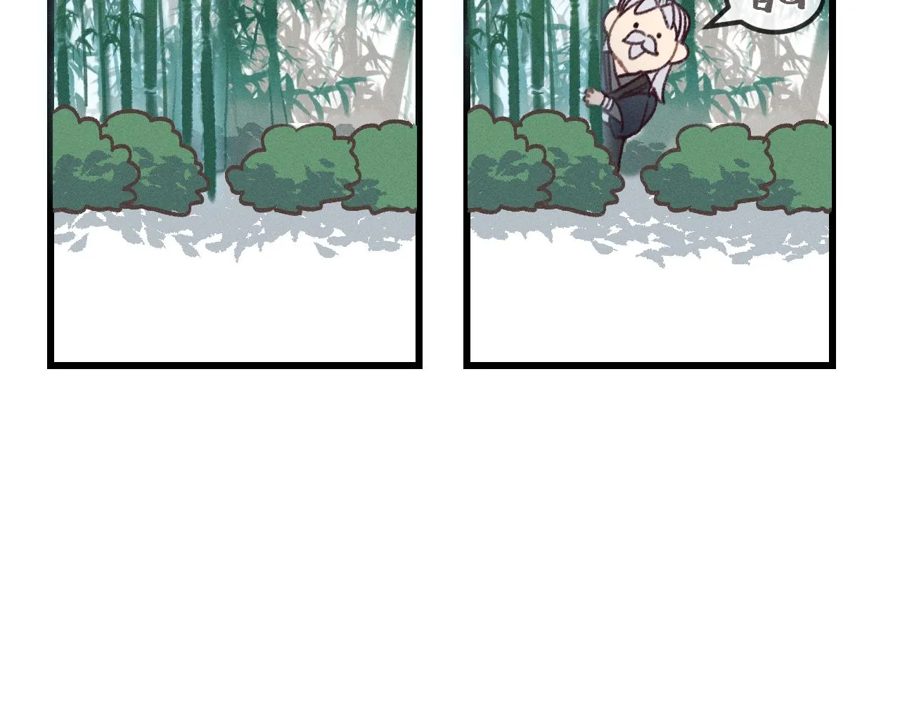 第21话 狐妖初次任务 第59页