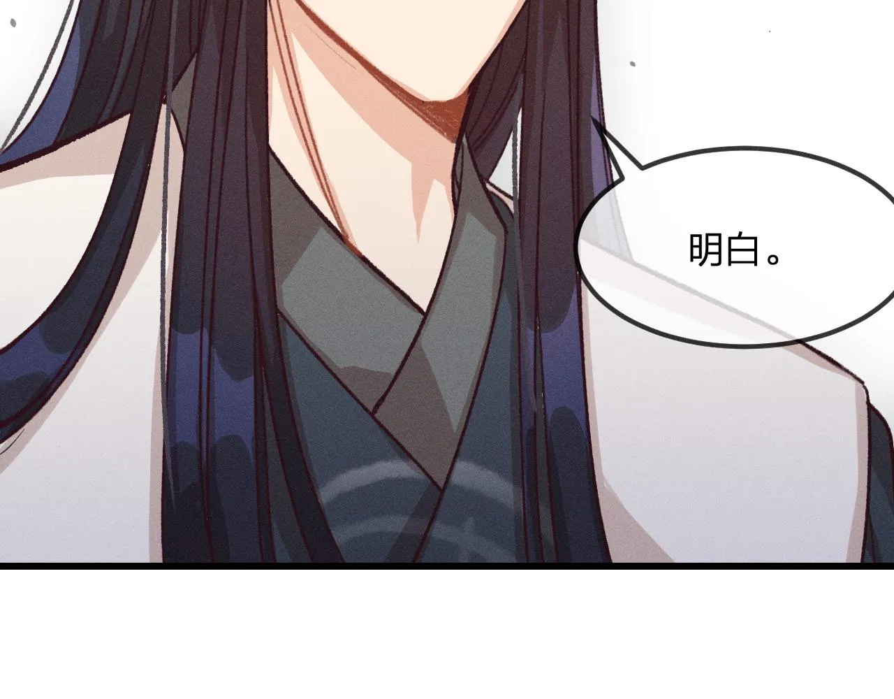 第21话 狐妖初次任务 第87页