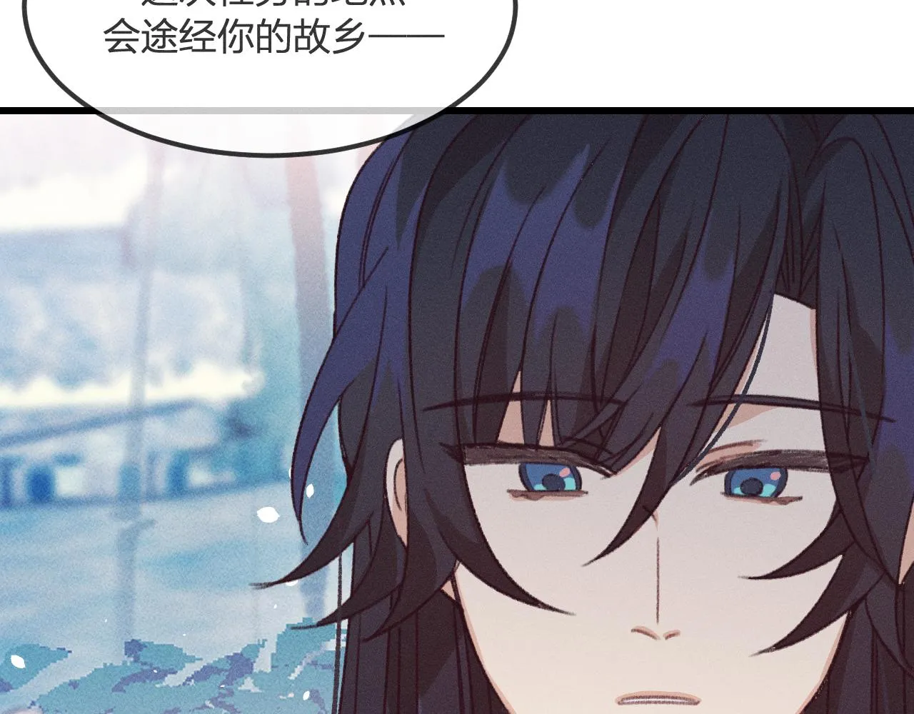第21话 狐妖初次任务 第98页
