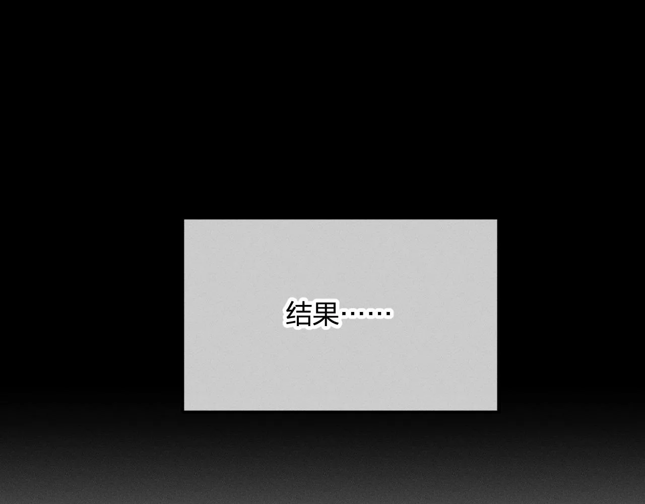 第22话 狐妖来做客了 第40页