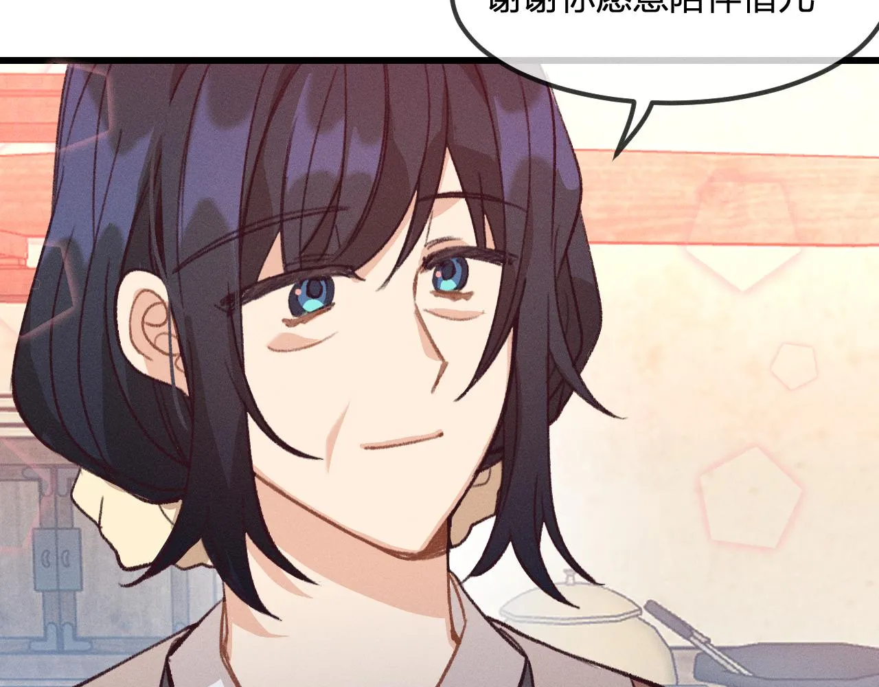 第23话 狐妖被误会了 第47页