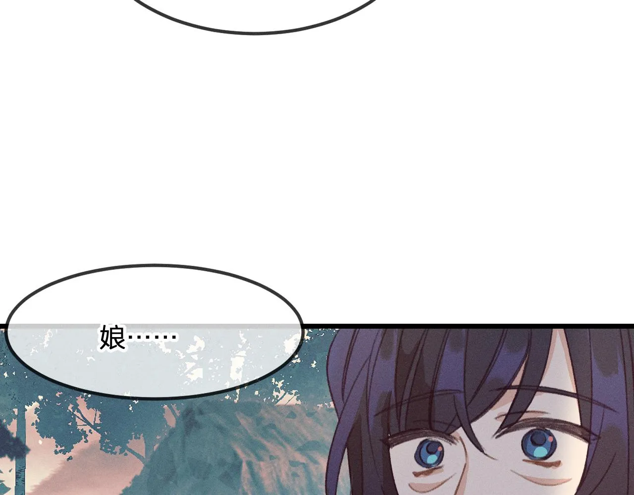 第23话 狐妖被误会了 第67页