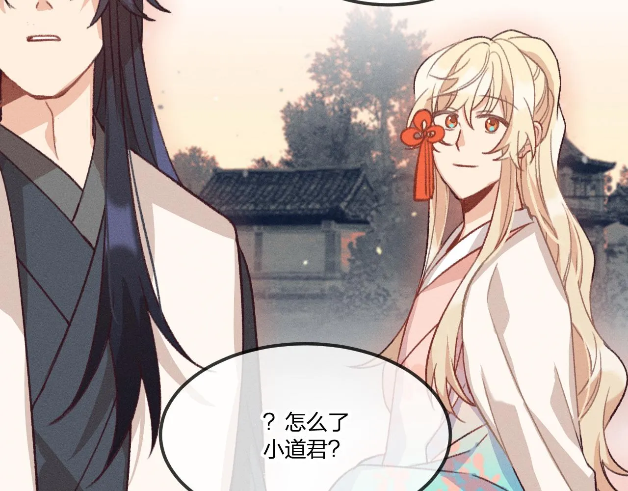 第23话 狐妖被误会了 第107页