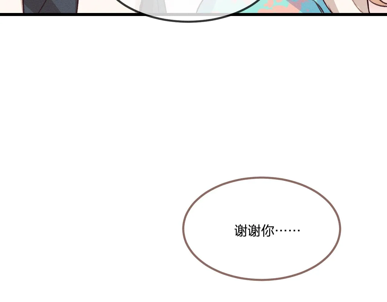第23话 狐妖被误会了 第108页