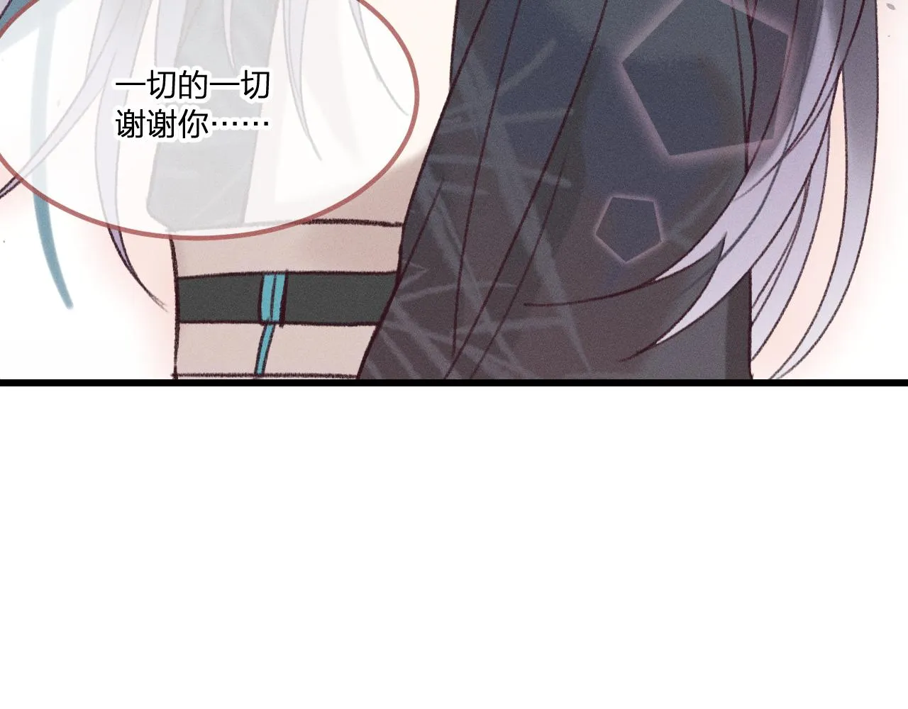 第23话 狐妖被误会了 第111页