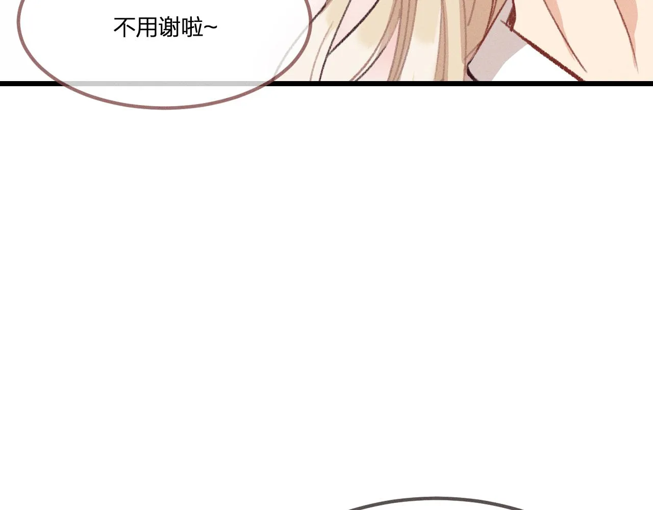 第23话 狐妖被误会了 第115页