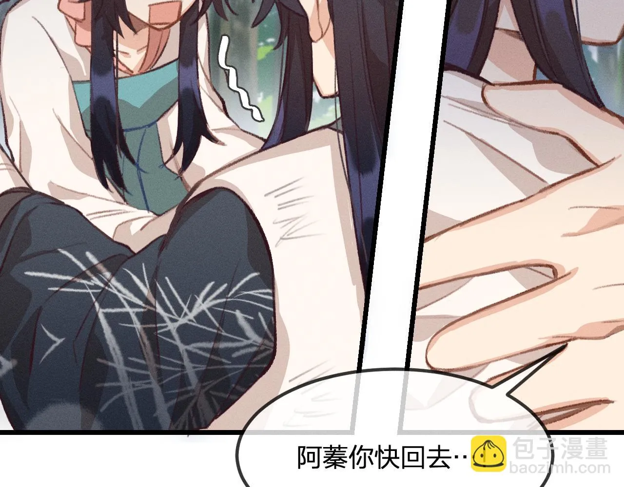 第24话 狐妖再次相遇 第31页