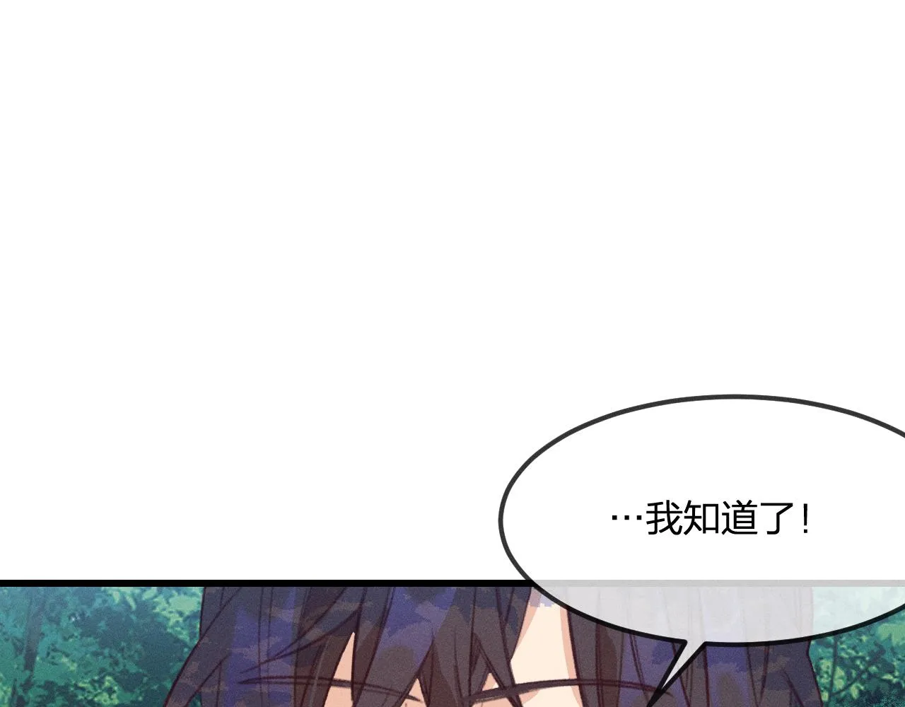 第24话 狐妖再次相遇 第49页