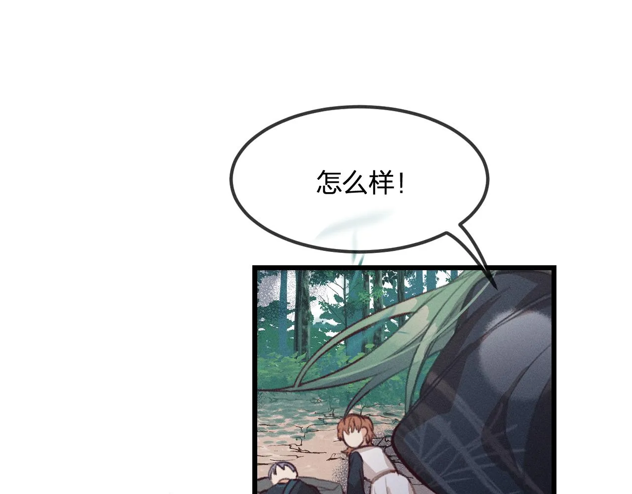 第24话 狐妖再次相遇 第60页