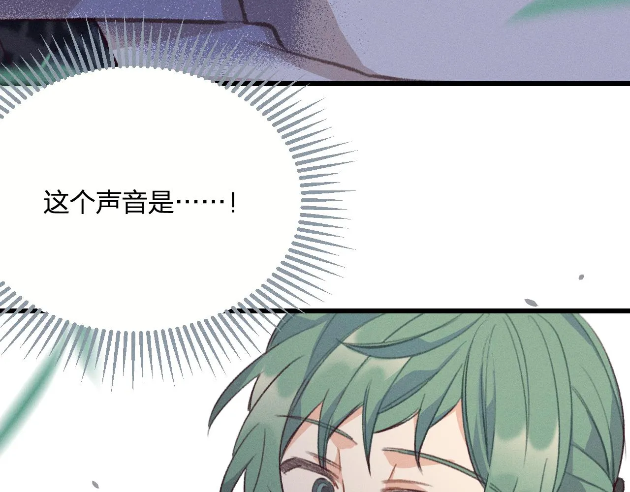 第24话 狐妖再次相遇 第94页