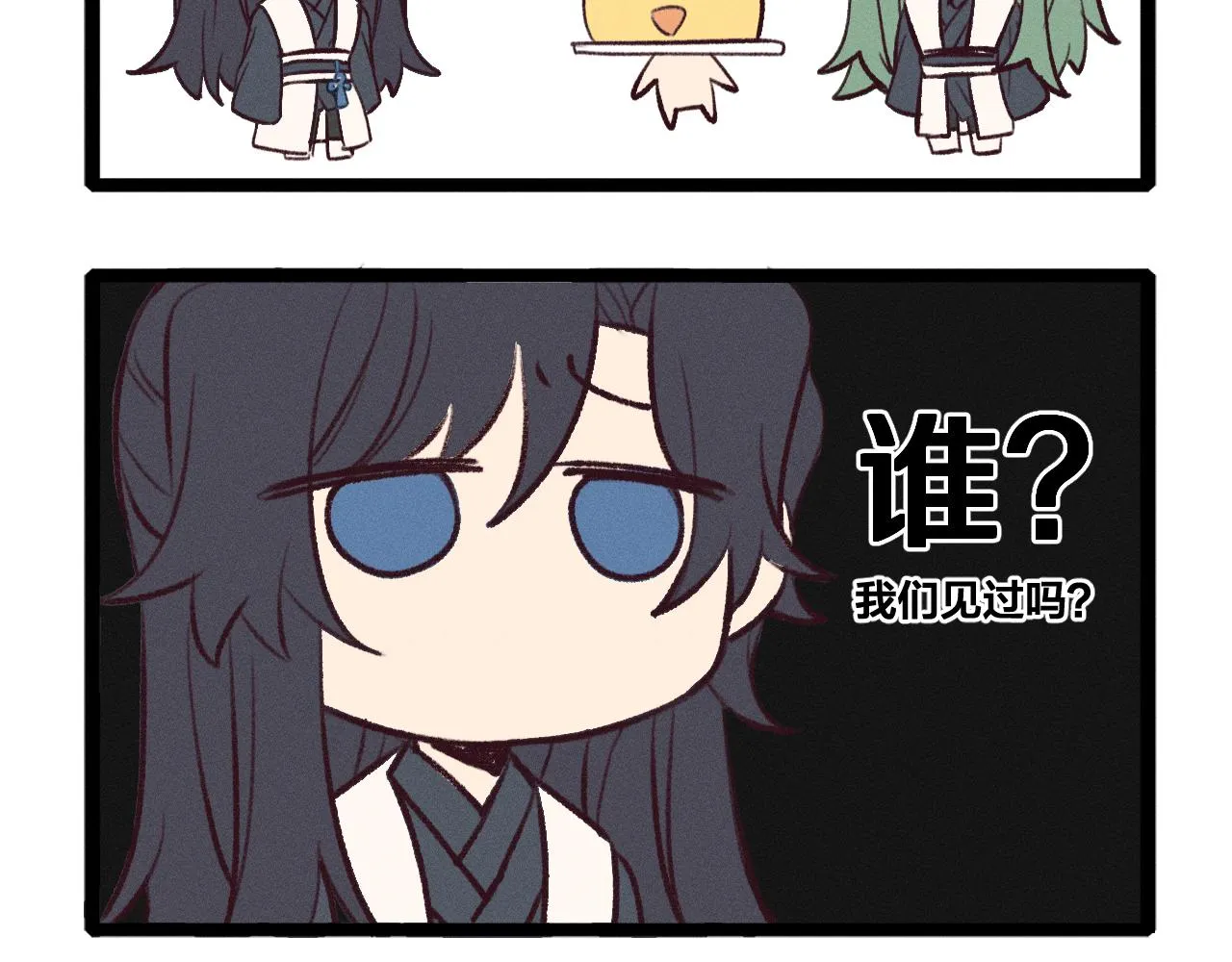 第24话 狐妖再次相遇 第104页