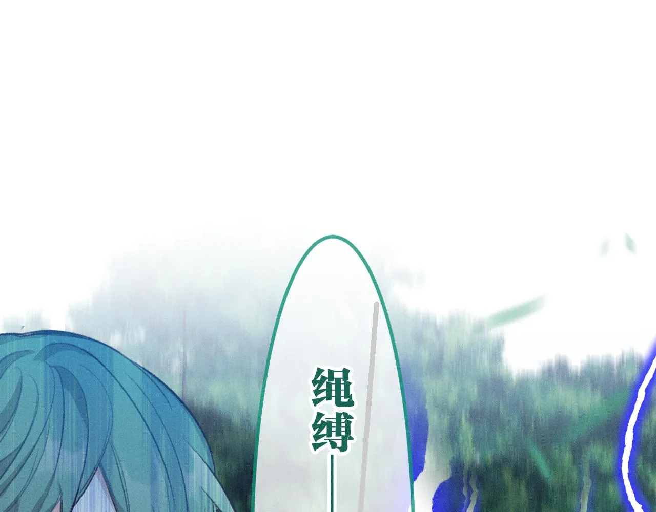 第25话 道士想起来了 第28页