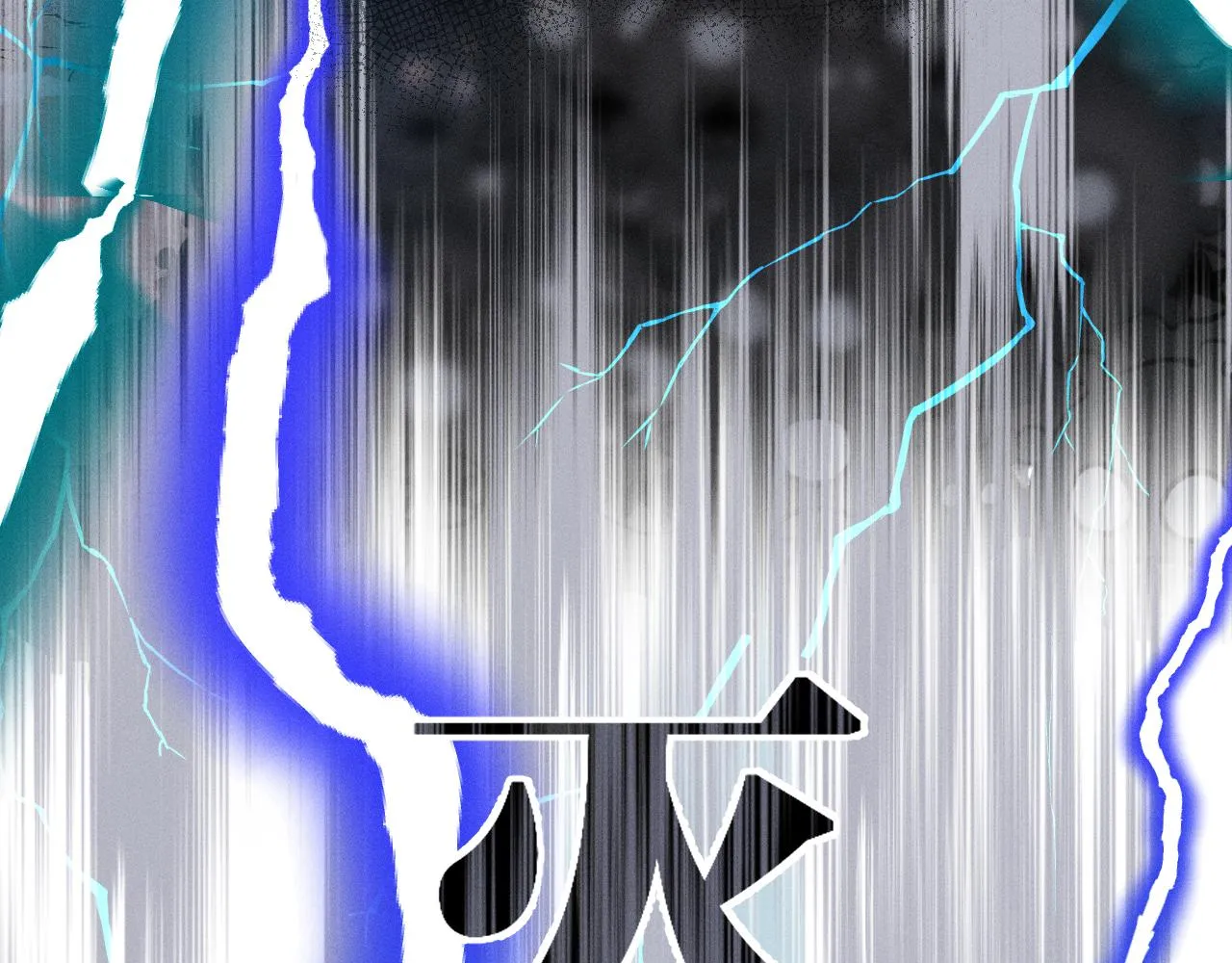 第25话 道士想起来了 第33页