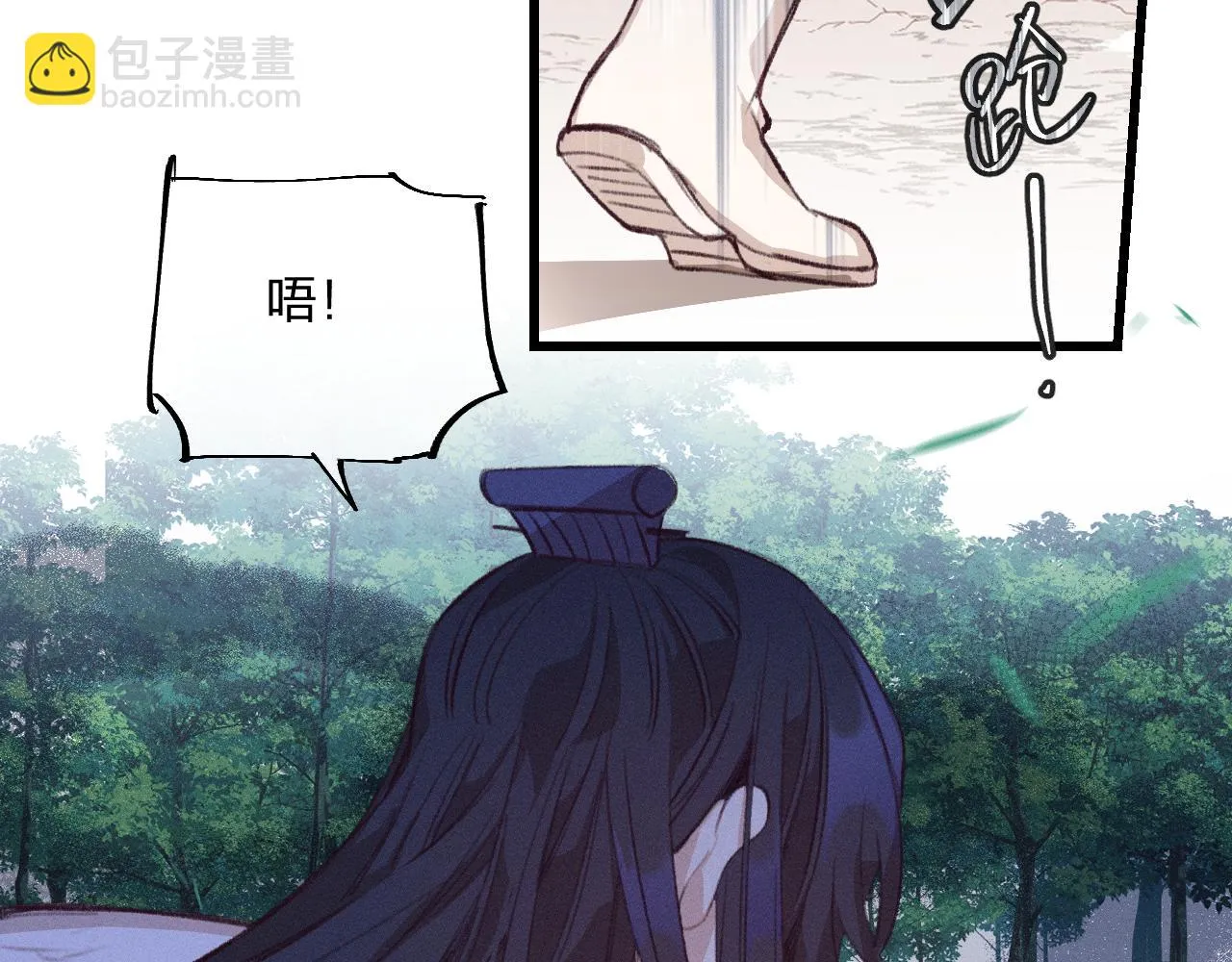 第25话 道士想起来了 第68页