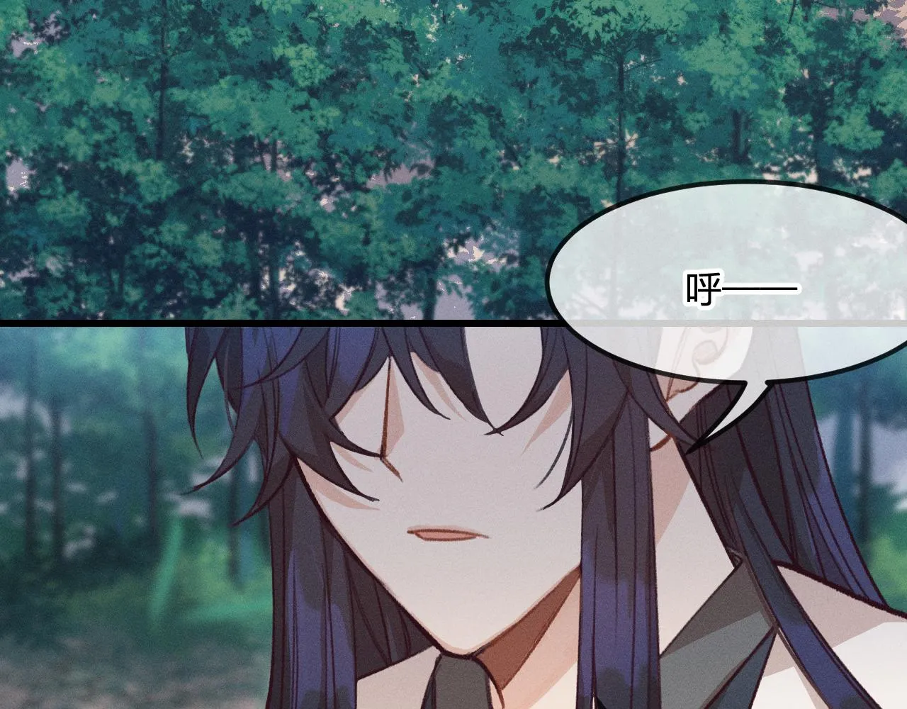 第26话 狐妖向他跑来 第3页