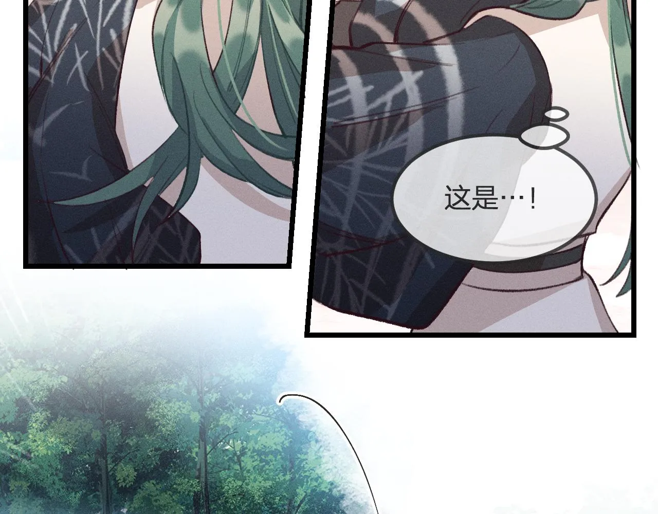 第26话 狐妖向他跑来 第32页