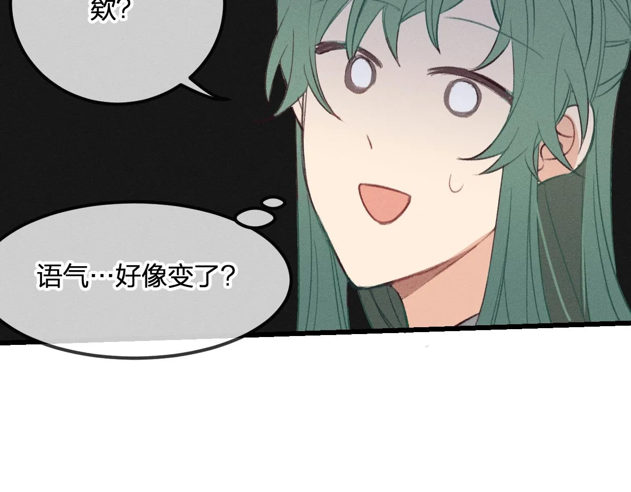 第26话 狐妖向他跑来 第41页