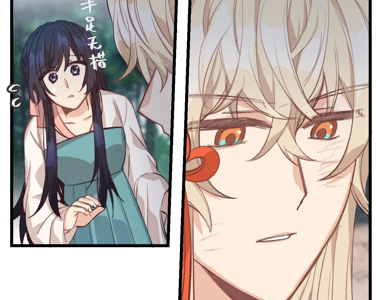 第26话 狐妖向他跑来 第50页