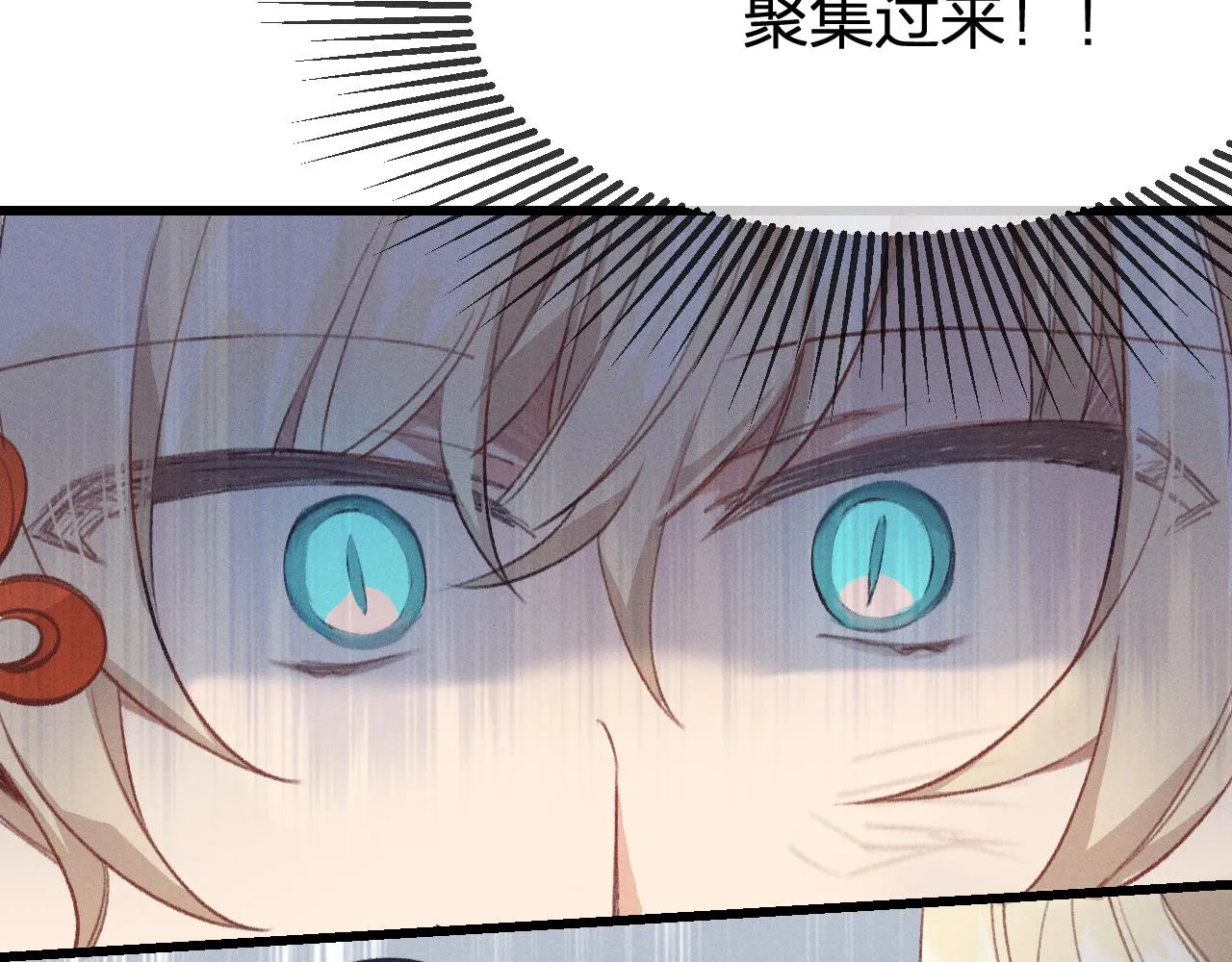 第26话 狐妖向他跑来 第56页