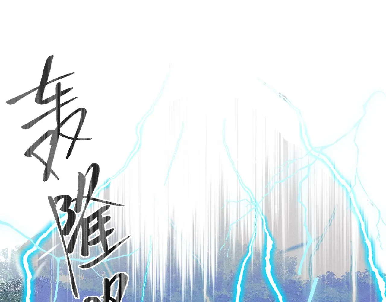 第26话 狐妖向他跑来 第58页