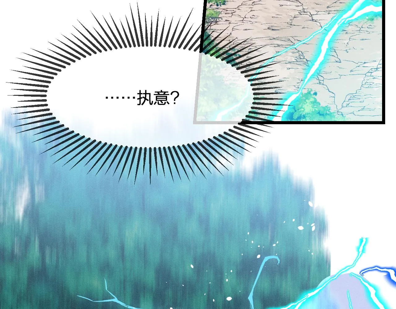 第26话 狐妖向他跑来 第65页