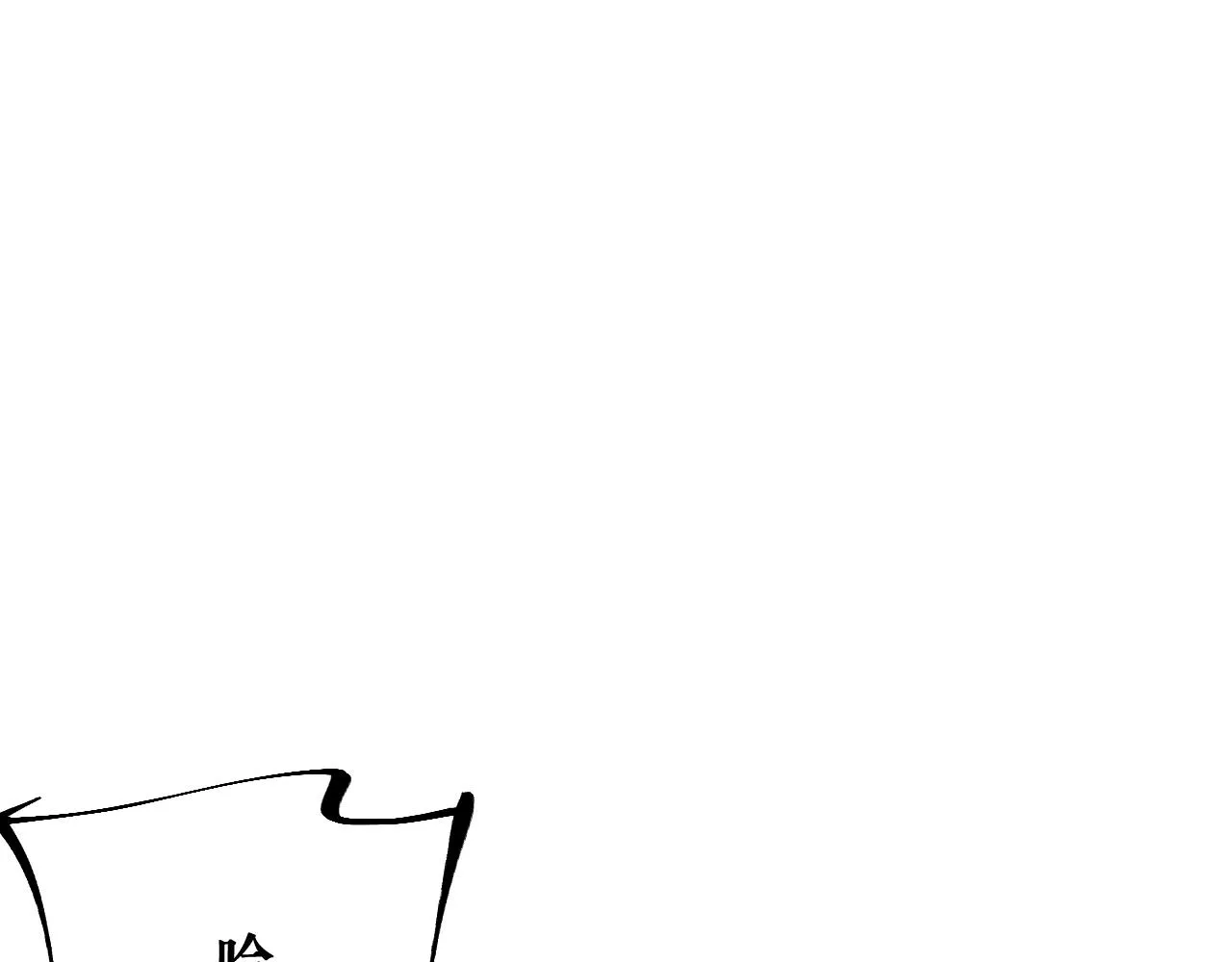 第26话 狐妖向他跑来 第77页