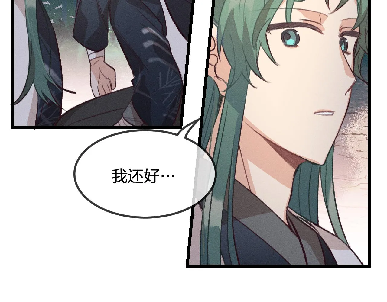第26话 狐妖向他跑来 第108页