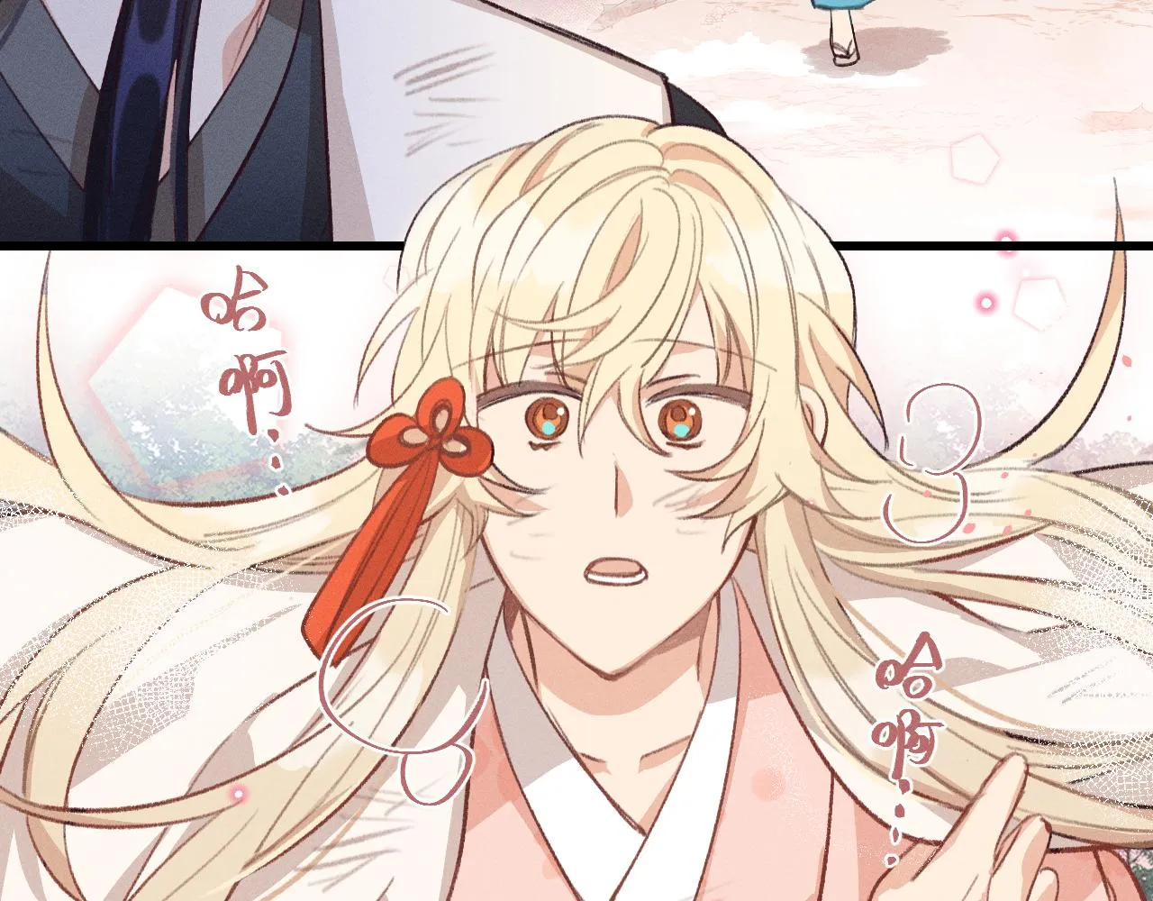 第26话 狐妖向他跑来 第125页