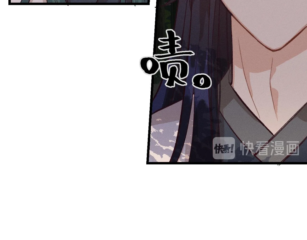 第27话 狐妖被表白了 第13页