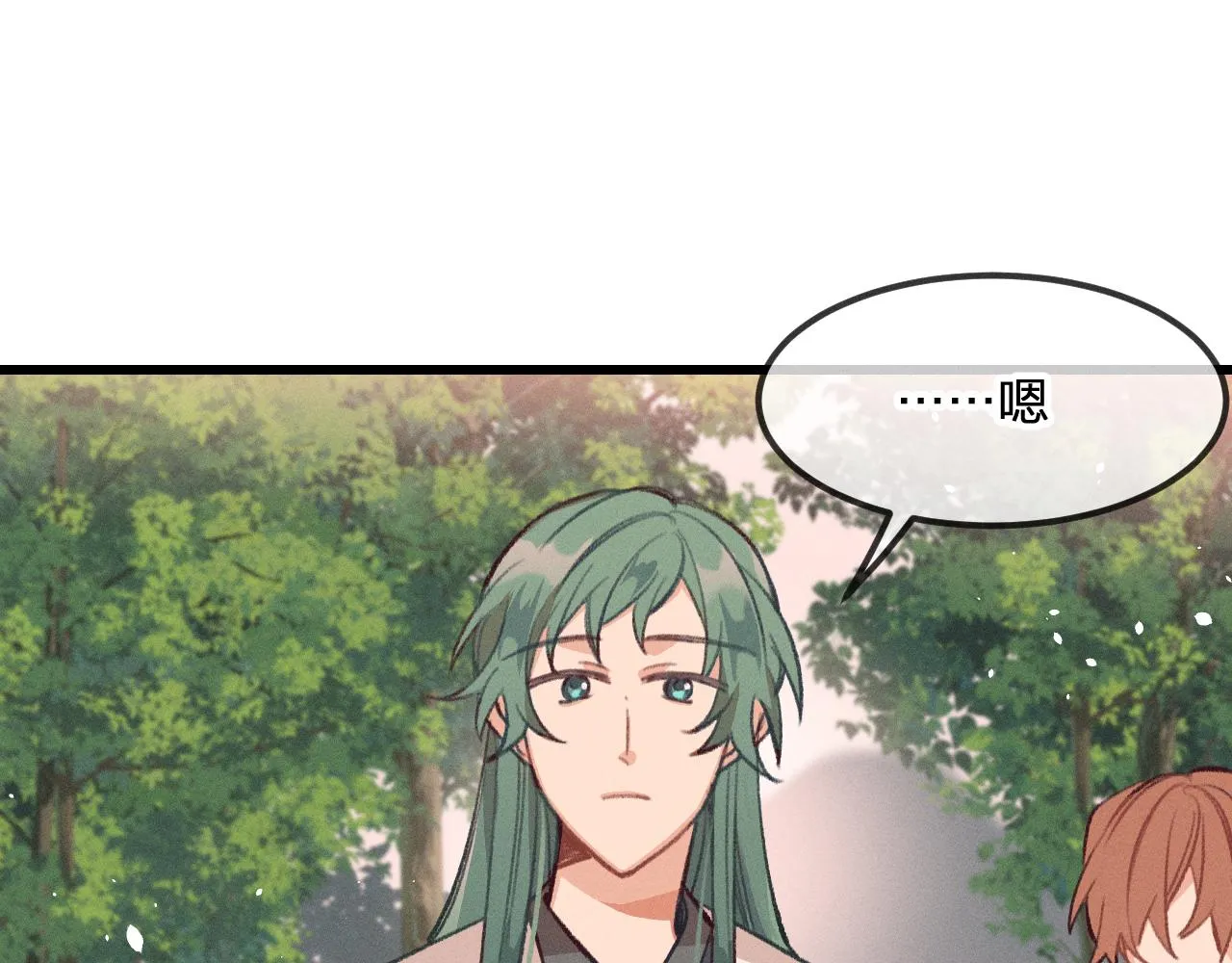 第27话 狐妖被表白了 第16页
