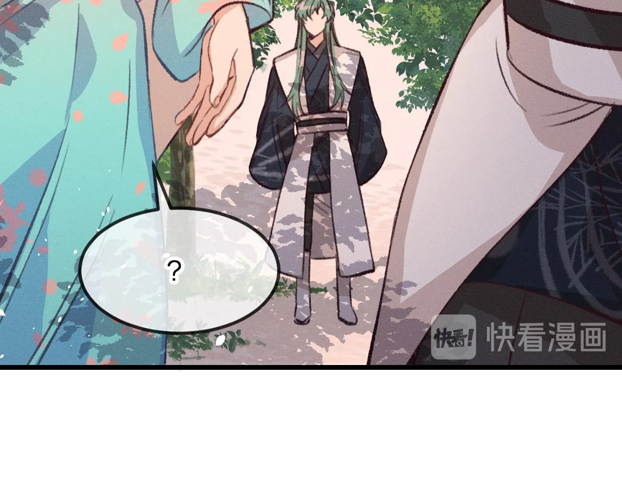 第27话 狐妖被表白了 第24页
