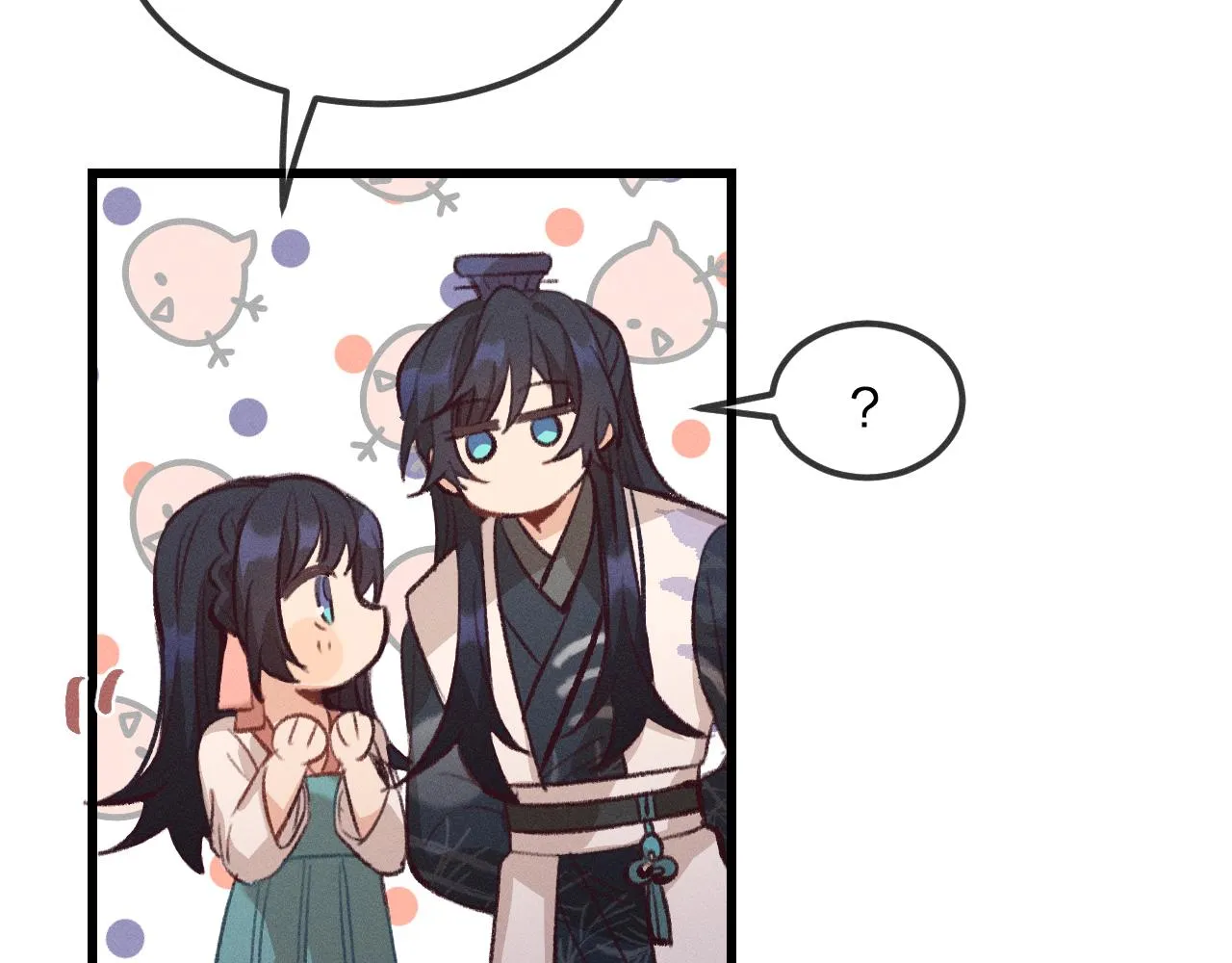 第27话 狐妖被表白了 第44页