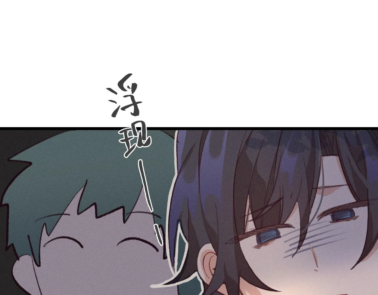 第27话 狐妖被表白了 第48页