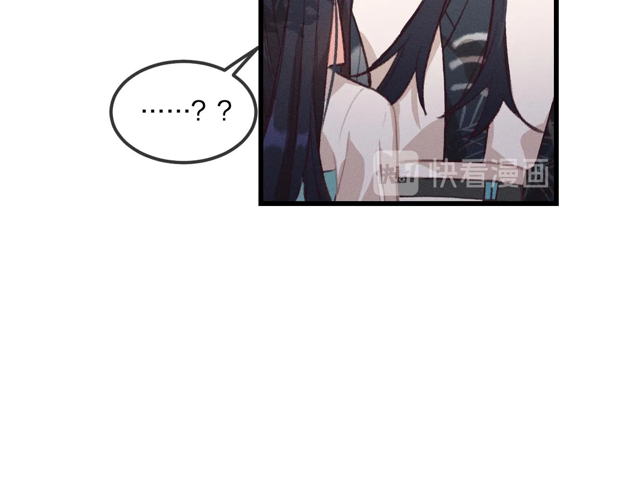 第27话 狐妖被表白了 第52页