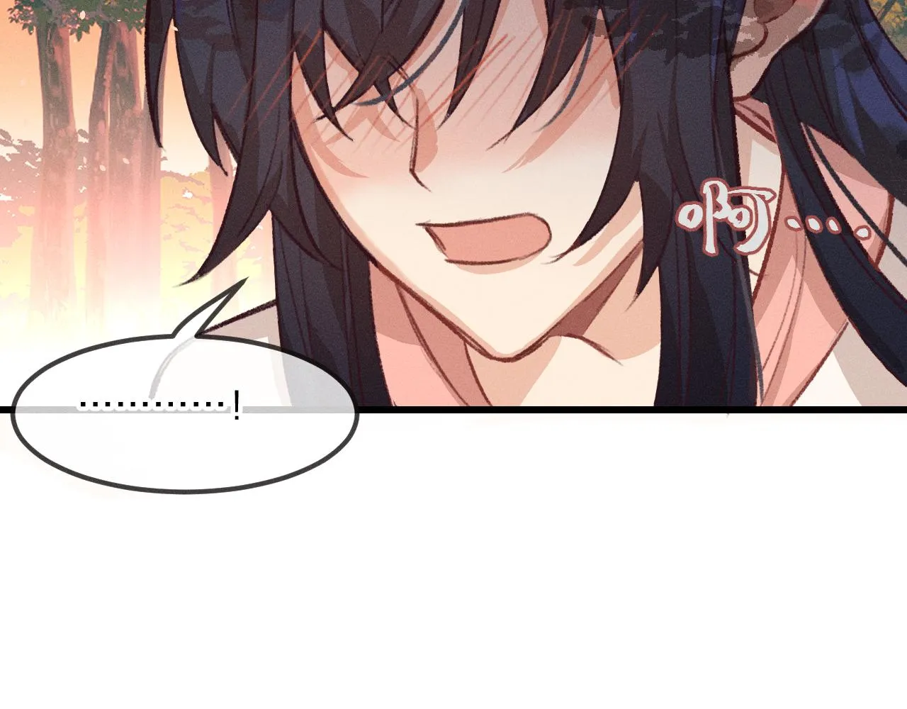 第27话 狐妖被表白了 第74页