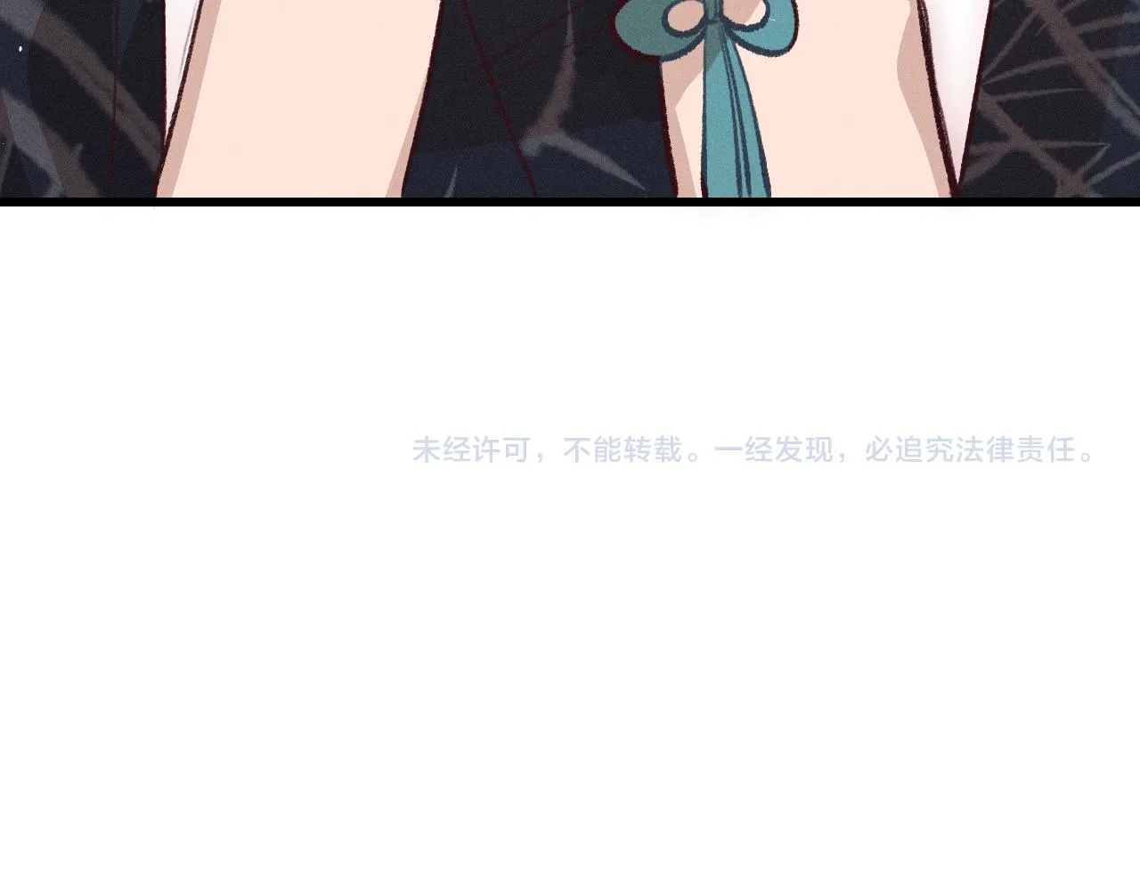 第27话 狐妖被表白了 第99页