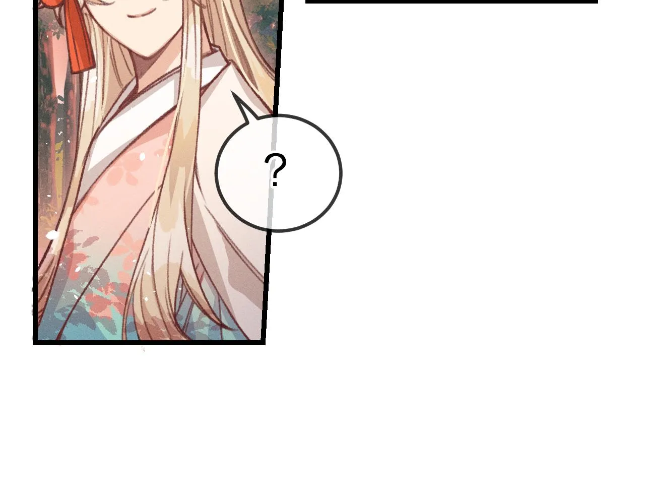 第28话 狐妖只是在笑 第12页