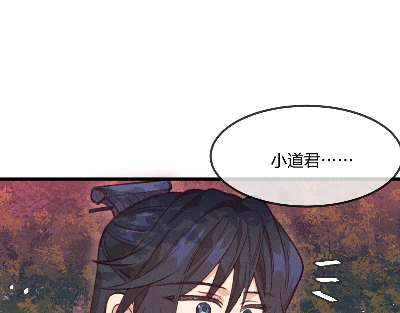 第28话 狐妖只是在笑 第36页