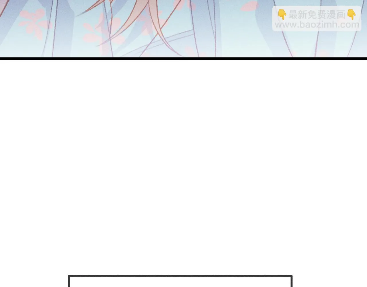 第28话 狐妖只是在笑 第91页