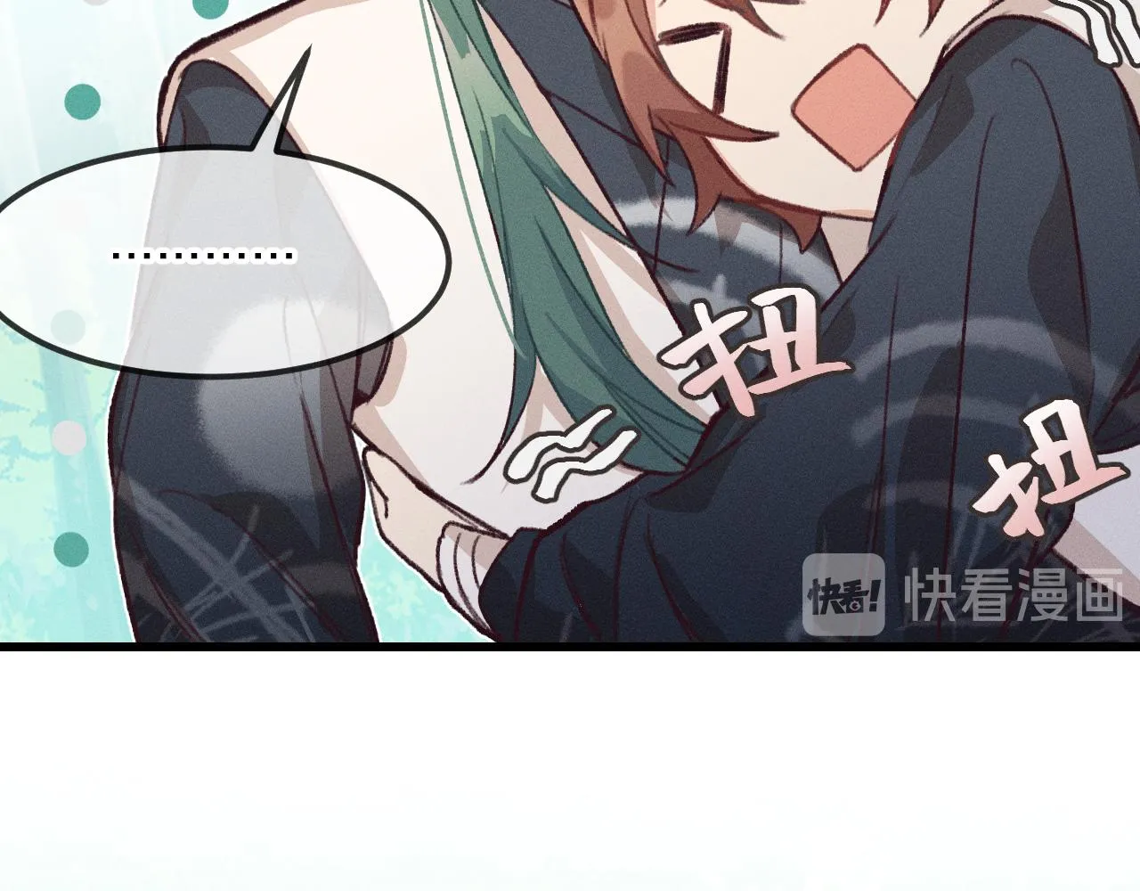 第28话 狐妖只是在笑 第121页