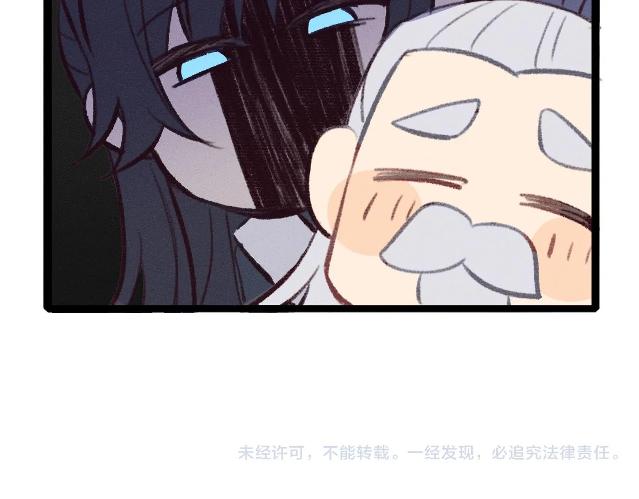 第28话 狐妖只是在笑 第131页